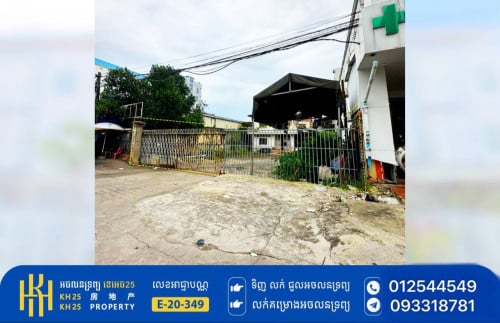 ដីសម្រាប់លក់បន្ទាន់ | លើផ្លូវ 271