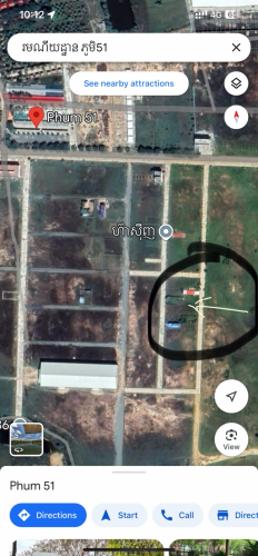 ដីលក់បន្ទាន់ នៅរមណីដ្ធាន51