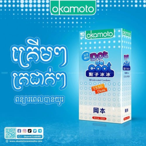 ស្រោមអនាម័យ អូកាម៉ូតុ Dot De Cool 10’s