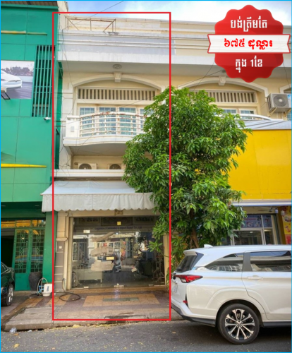 🏦House for Urgent sale (Negotiable), ABA Loan Available (@6.5% p.a. up to 25 Years repayment term)