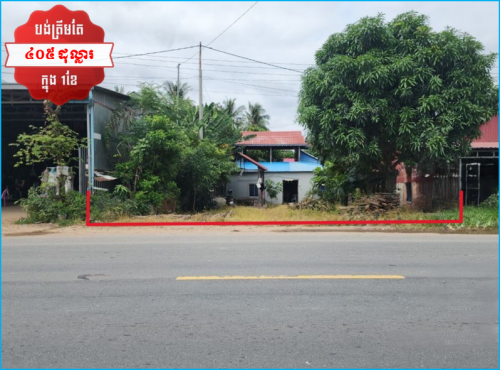 🏦House for Urgent sale (Negotiable), ABA Loan Available (@6.5% p.a. up to 25 Years repayment term)