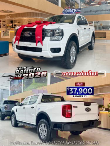 🔥ចូលស្តុកហើយ ទិញ​ភ្លាមបានភ្លាម!! Ford Ranger XL 2026  ប្រញ៉ាប់ឡើងចំនួនមានកំណត់ទិញជា