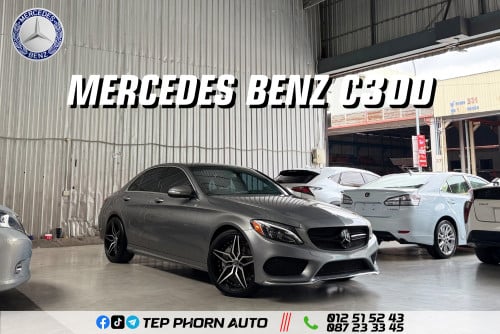 2015 Mercedes-Benz C300 AMG Line ឡានមូល 11មុឺនមៃហ្សុីន មានភ្លើង64ពណ៍