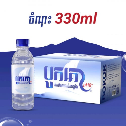 Bokor Alkaline water