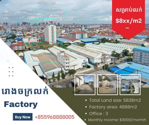 Factory for sale in Stung Meanchey | រោងចក្រលក់ មានប្រាក់ចំណូលភ្លាមៗ $9,000/ខែ