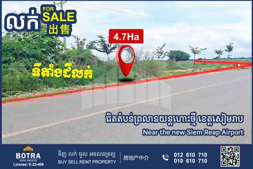 Land for Sale along main road (Malay), near Kulen Mountain