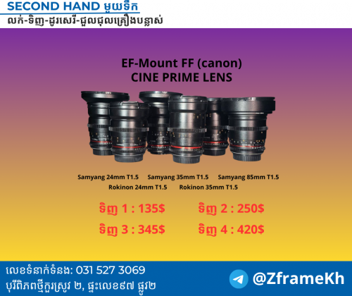 Lens CINE Canon EF