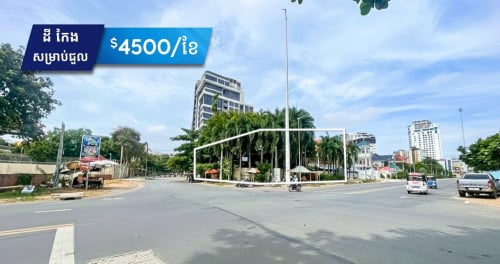 ដីសម្រាប់ជួលនៅបឹងកក់