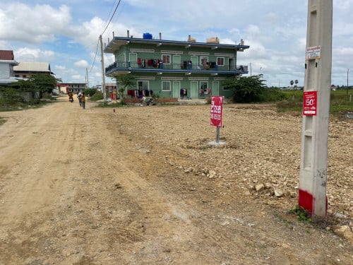 ដីសំរាប់លក់