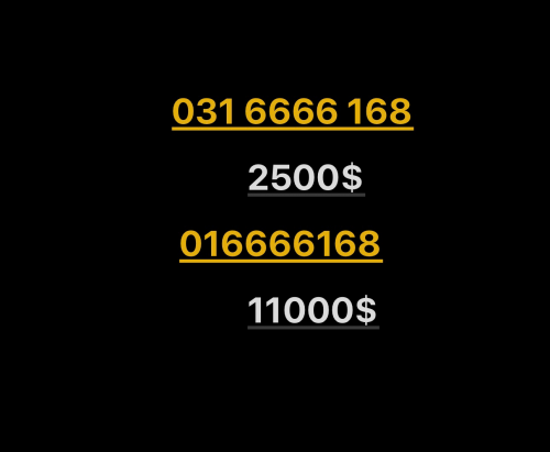 លេខពិសេស លក់