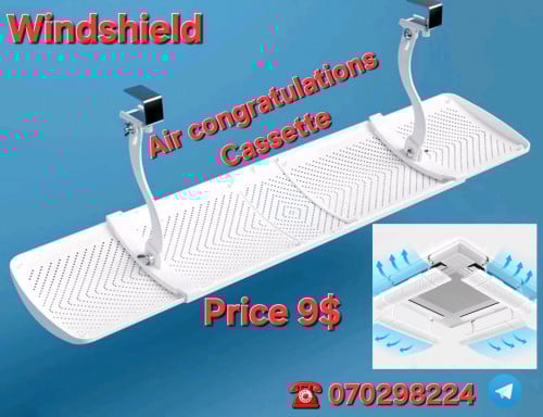 ម៉ាសម៉ាសុីនត្រជាក់