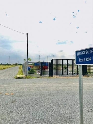 ដីលក់ក្រោមទីផ្សារ