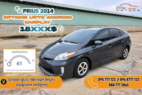 តម្លៃមហាល្អ 18xxx$ ឡានថ្មីណាស់ 2014 🤎🤎🤎🏆🏆🏆