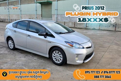 តម្លៃមហាល្អ 18xxx$ Prius 2012 plugin ឡានថ្មីណាស់