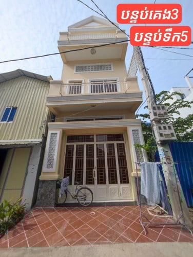 ផ្ទះលក់ នៅមុខវត្តក្រាំងធ្នង់ ជិតផ្លូវធំ2011ក្រាំងធ្នង់