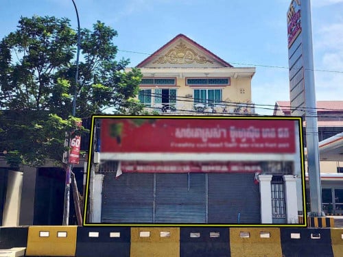 ហាងសំរាប់ជួលផ្សារដេប៉ូទួលគក  /  Shop for rent​ Phsar Depo,Toul Kork