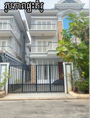 វីឡាភ្លោះសម្រាប់លក់ | Twin villa for sale in Borey Vimean Phnom Penh