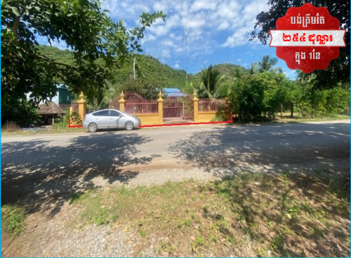 🏦 House for Urgent sale (Negotiable), ABA Loan Available (@6.5% p.a. up to 25 Years repayment term)