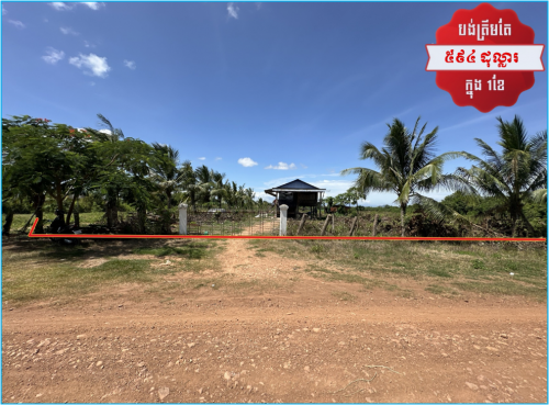 🏦House for Urgent sale (Negotiable), ABA Loan Available (@6.5% p.a. up to 25 Years repayment term)