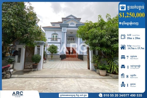 វីឡា​ទោល​VIPលក់បន្ទាន់ស្ថិតនៅបុរីអង្គរភ្នំពេញ