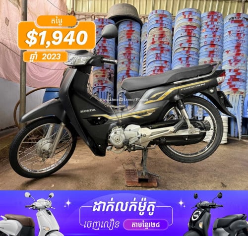 Honda dream 2023 ម្ចាស់ទិញថ្មី
