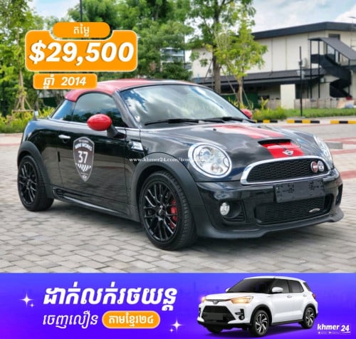 Mini John Cooper Works Coupe