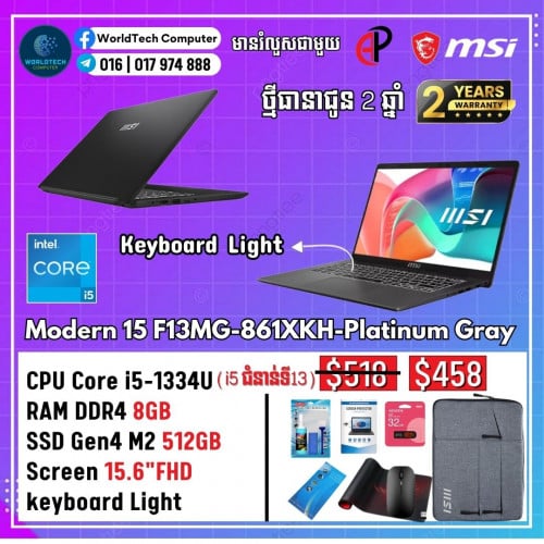 Modern15 i5-1335U 8G M2 512G 15.6" IPS New2025=458$