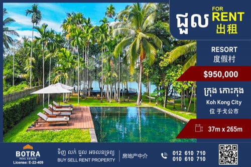 Private Resort for Sale in Koh Kong City