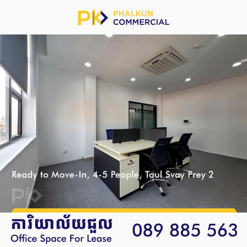 Small Offices For Rent in Phnom Penh