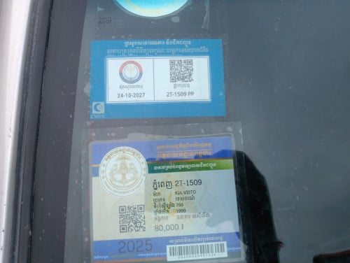 Visto 99 ឡានស្អាតឯកសារគ្រប់