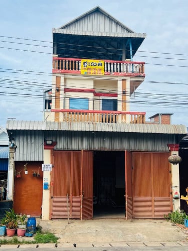 ផ្ទះលក់បន្ទាន់