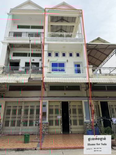 ផ្ទះលក់បន្ទាន់ នៅចោមចៅ១ ភ្នំពេញ / House for Sale