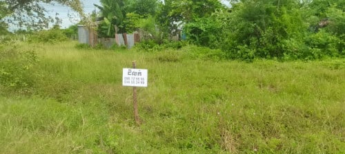 ដីលក់ក្រុងសេរីសេាភ័ណខេតបន្ទាយមានជ័យ