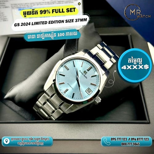 មួយទឹកលក់ជូនតែ 4xxx$ទេ នៅស្អាតដូចថ្មី 99% Y.2024 Size 37mm Limited Edition Sky blue