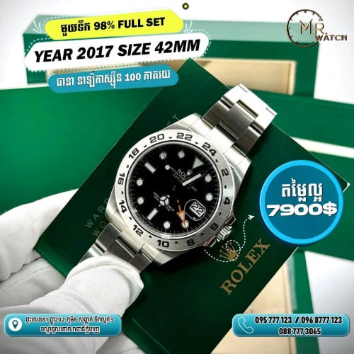 តម្លៃតែ 7900$ នៅស្អាត 98% RL EX II 2017 Full set size 42mm 🎁  ធានានាឡិកា សុីន100%