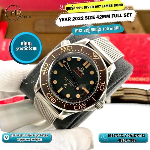 ក្នុងស្តុក ✌️💘 តម្លៃពិសេជូន Diver 007 James Bond no time to die 2022 Size 42mm នៅស្អាត99%