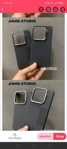 Case original carbon ថ្មី