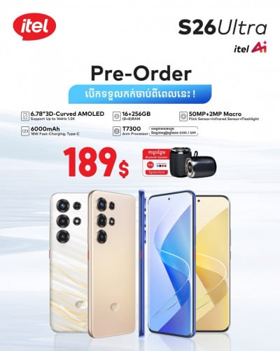 itel S26 Ultra (8GB+8GB/256GB) ថ្មីធានា1ឆ្នាំ