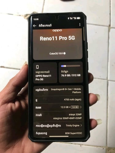 Oppo Reno 11 pro 5g CH 12g & 512
