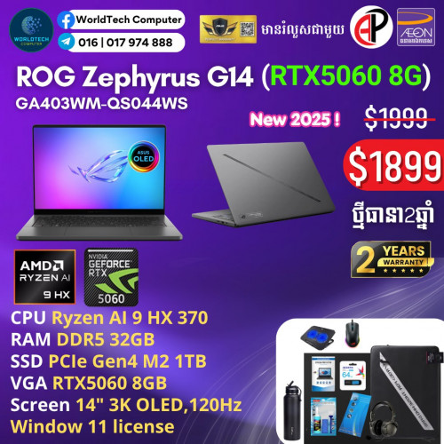 ROG14 Zephyrus Ryzen9 270 DDR5 32G M2 1TB RTX5050 8G 14" OLED 3K 120Hz New=1799$