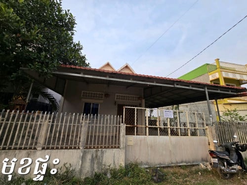 Urgent house for sale