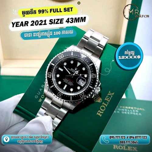 Year 2021 មួយទឹកនៅថ្មី99% Size 43mm តម្លៃពិសេសជូន 12xxx$ 🎁  ធានានាឡិកា សុីន100%