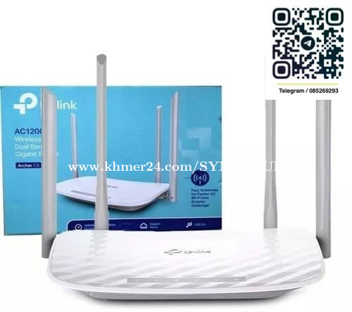 TP-Link Archer A5 AC1200 Wireless Dual Band Router