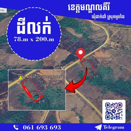 ម្ចាស់ដីផ្ទាល់ ដីនៅជិតក្រុមហ៊ុនចិនចំហ៊ុយស្រល់ និង កាសុីណូដាក់ដាំ