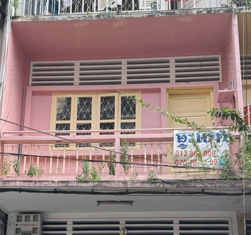 ផ្ទះលក់បន្ទាន់