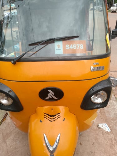 កង់បីអាតុលលក់