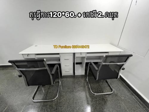 តុធ្វេីការ. 120*60 cm