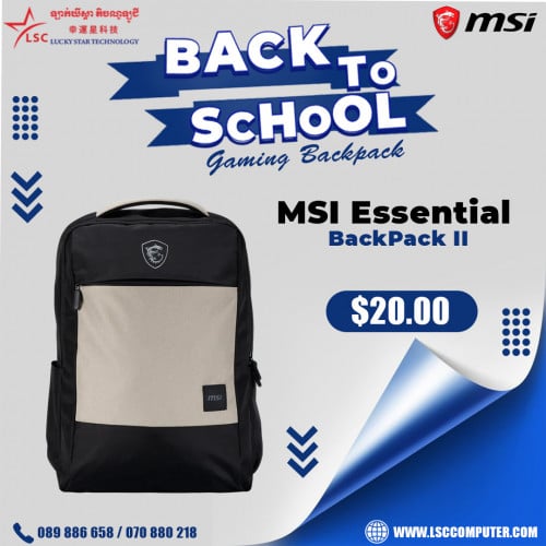 កាបូបស្ស៊ីន​ MSI ដកពីប្រអប់​​