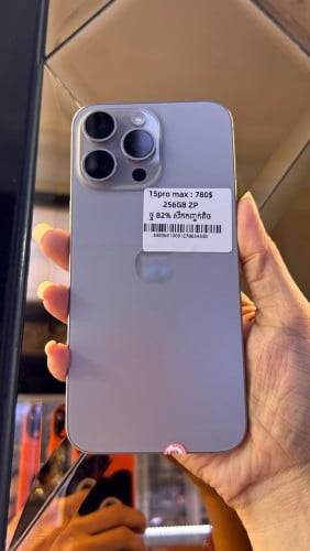 15 Pro Max ZP (256GB)