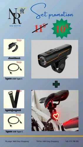 Set ភ្លើងក្រោយនិងភ្លើងមុខសម្រាប់កង់